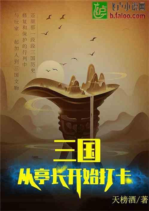 美人鱼的聚会
